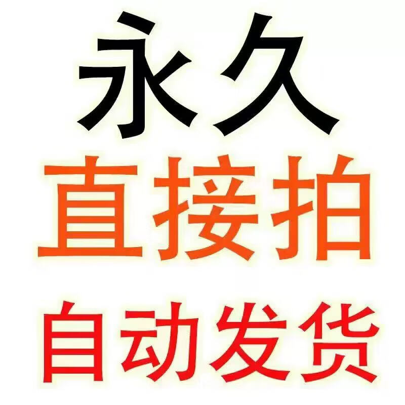 2026苹果微信多开分身ISO微信分两个开vx分身软件转发朋友圈 尊享版-永久