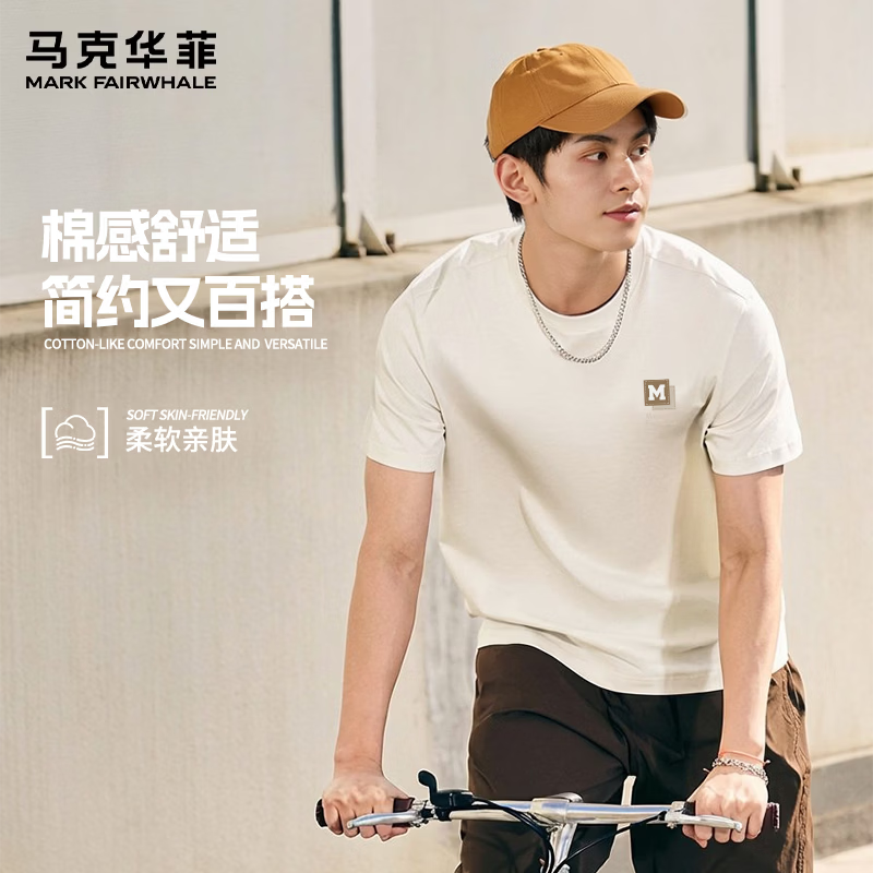 马克华菲（MARK FAIRWHALE）2026新款T恤男士纯棉重磅厚实衣服夏季圆领美式简约短袖体恤上衣 浅米#艺术框框 XL