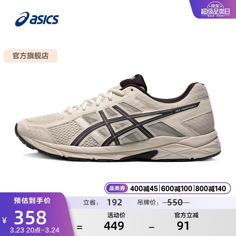亚瑟士ASICS男鞋透气跑鞋运动鞋缓震舒适跑步鞋 GEL-CONTEND 4  灰色/灰色 42