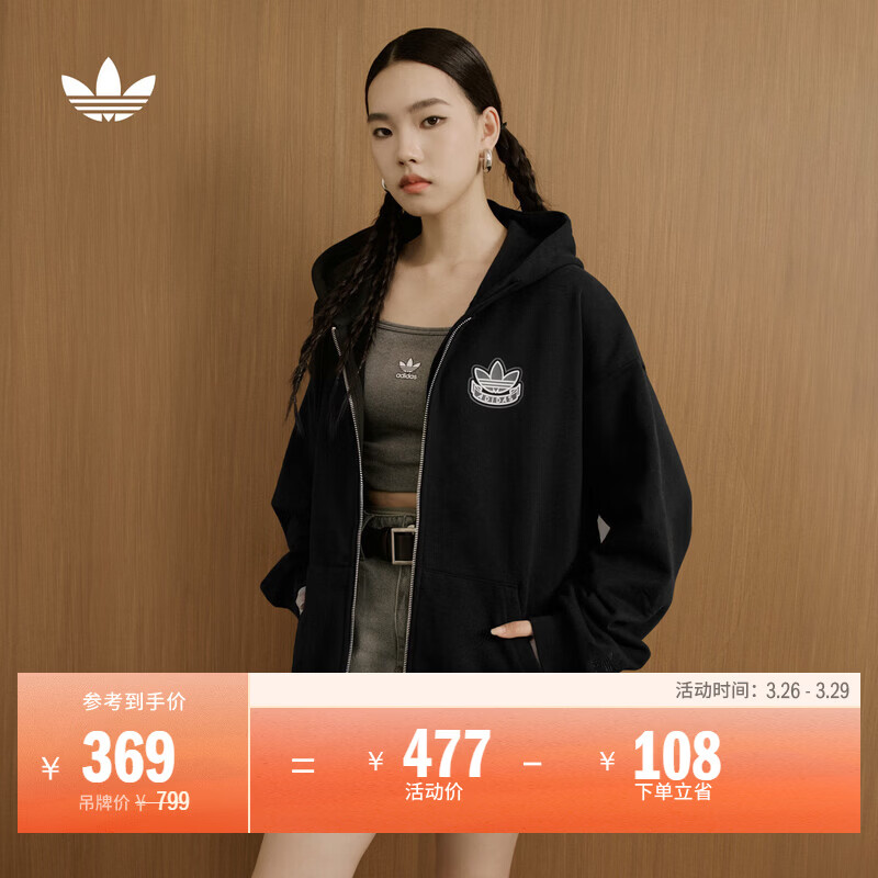adidas 2025针织运动连帽夹克外套男女秋季阿迪达斯三叶草 黑色   2XL  