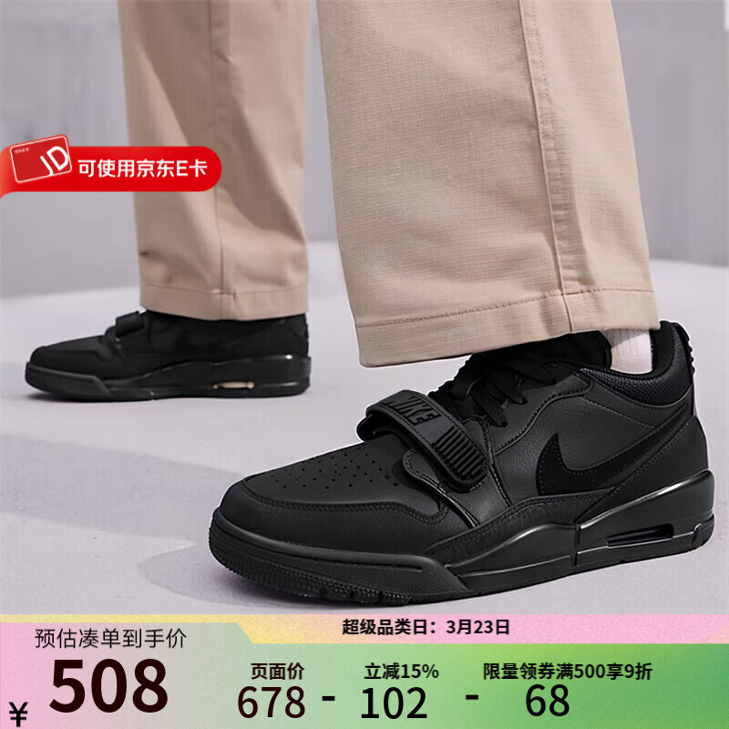 NIKE耐克官方男鞋2026春季新款AIR JORDAN LEGACY 312黑色篮球休闲鞋 IQ9784-001 42