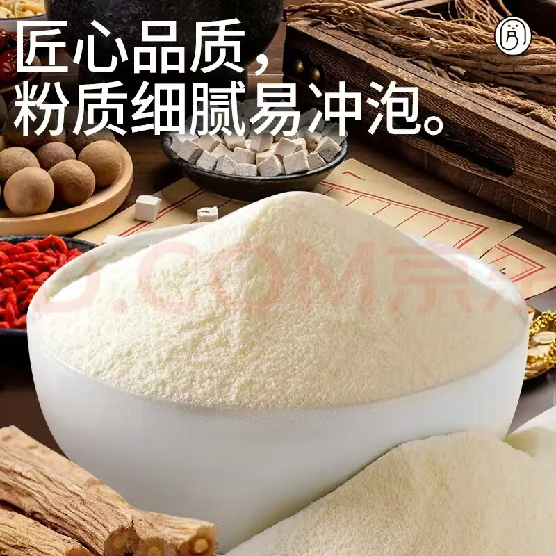 胖东来同款黄芪党参豆浆粉暖身养胃补气缓疲便携冲调滋补养生豆浆粉 黄芪党参豆浆粉 175g*8盒