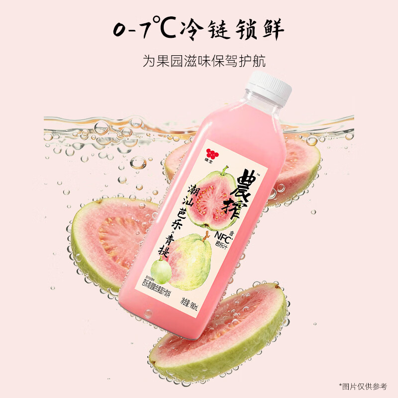 一步到手10.9！芬腾可安纯棉袜子5双