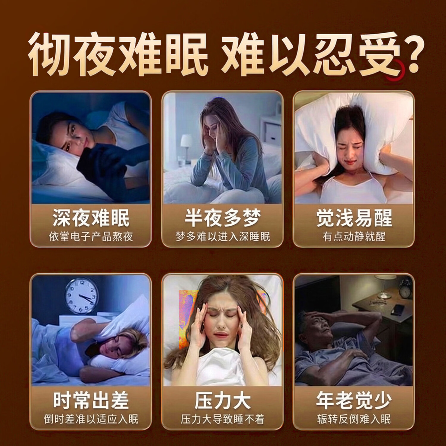 优卓特级酸枣仁粉正宗纯酸枣仁粉现磨不添加焦虑疲惫助眠安神改善失眠 【焦虑疲惫】破壁超微细粉 300g*1罐