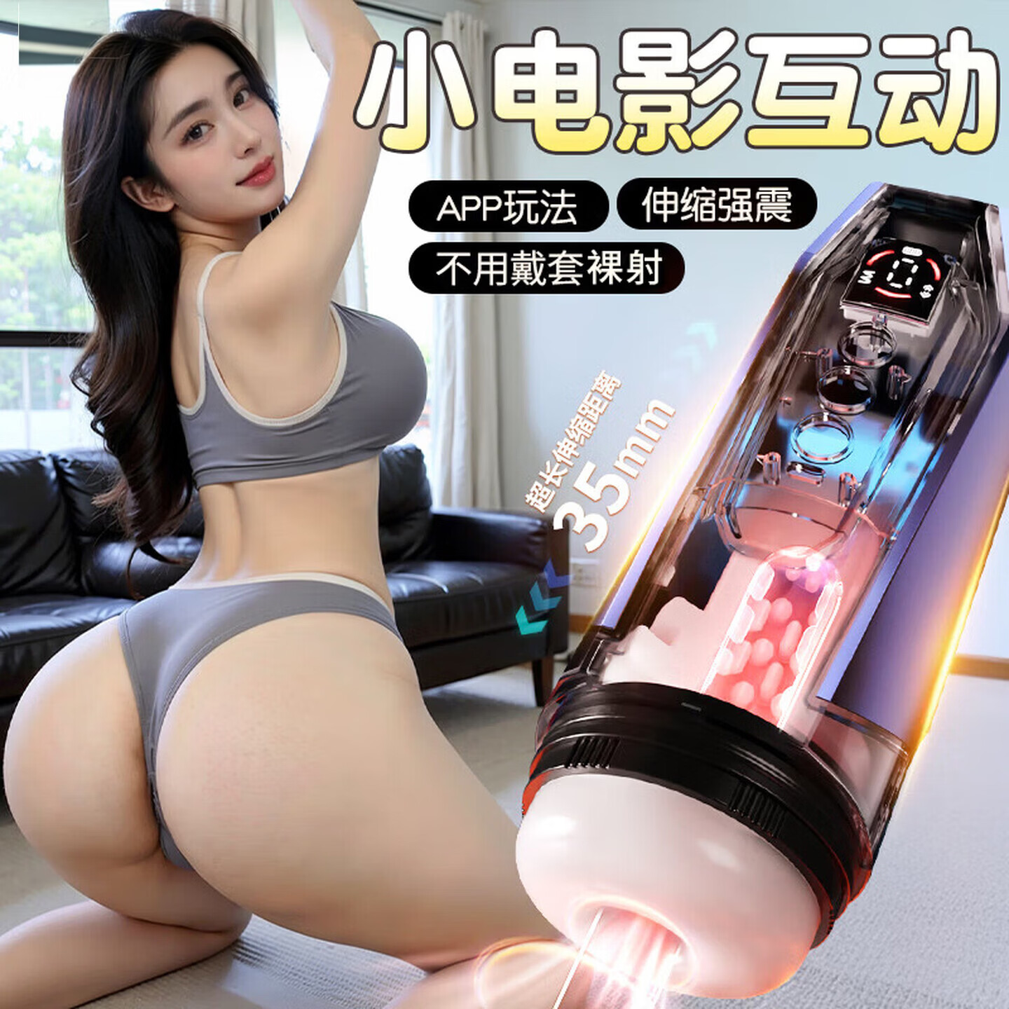 谜姬全自动飞机杯手办加热吮吸吞吐男生性成人专用安慰器用品玩具斐济