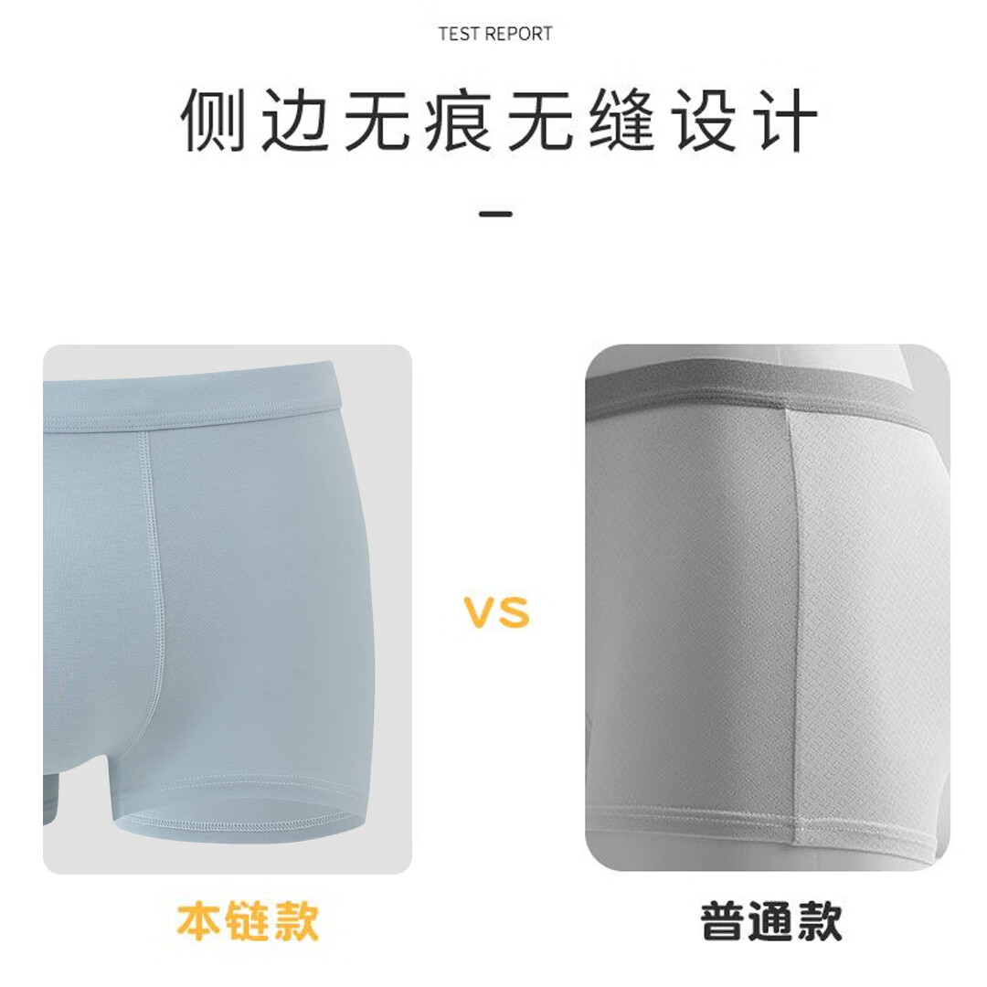 男士平角内裤80支纯棉新疆棉舒适透气四角裤四针六工艺短裤男夏季 图片颜色各1 4条 6XL (40) 建议155-185斤