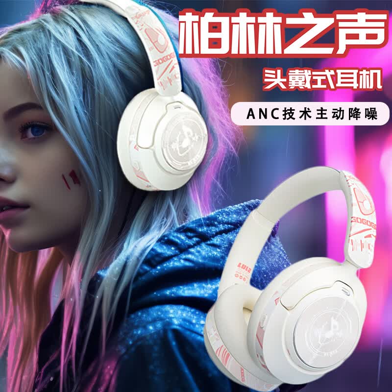 柏林之声iPhone通用2025新款头戴式蓝牙耳机无线华运动适用降噪为电竞游戏长续航 樱花粉
