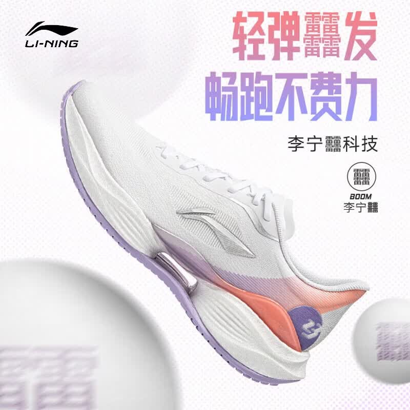 ���ڲ�������������23͸��������ЬŮ��2026�����¿����аٴ��˶�ЬARBW018 ��׼��-8 35.5 241.2Ԫ