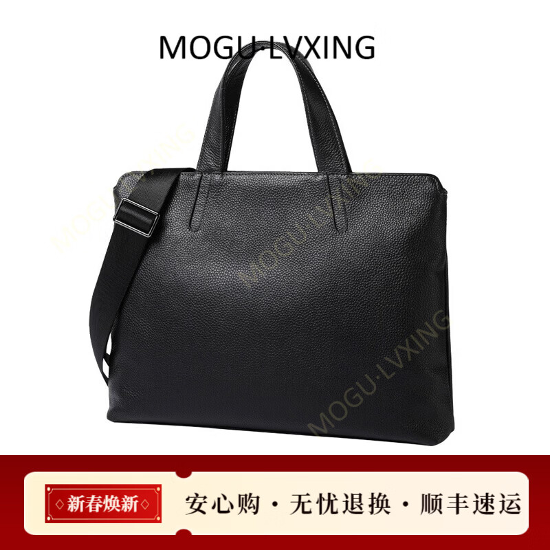 COT MOGULVXING高档品牌新款男士新款手提包公文包商务横款头层牛皮 黑色 14.5英寸