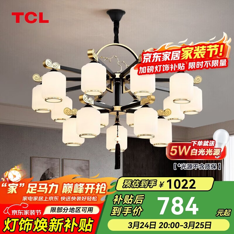 TCL����ʽ���ƿ����Ʋ����Ʒ¹��й���˫���������15ͷ�����ݵ����� 695.23Ԫ(������)