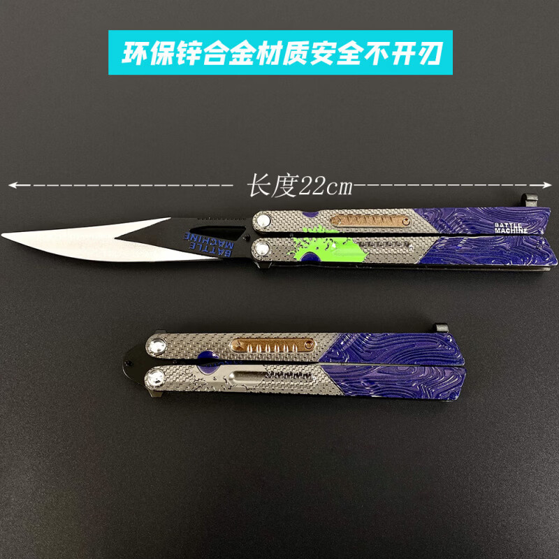 哈利鱼暗区突围周边刀1比1瑞兔折刀武器模型合金属玩具摆件男礼物未开刃 空腔战术-22cm可拆卸气囊