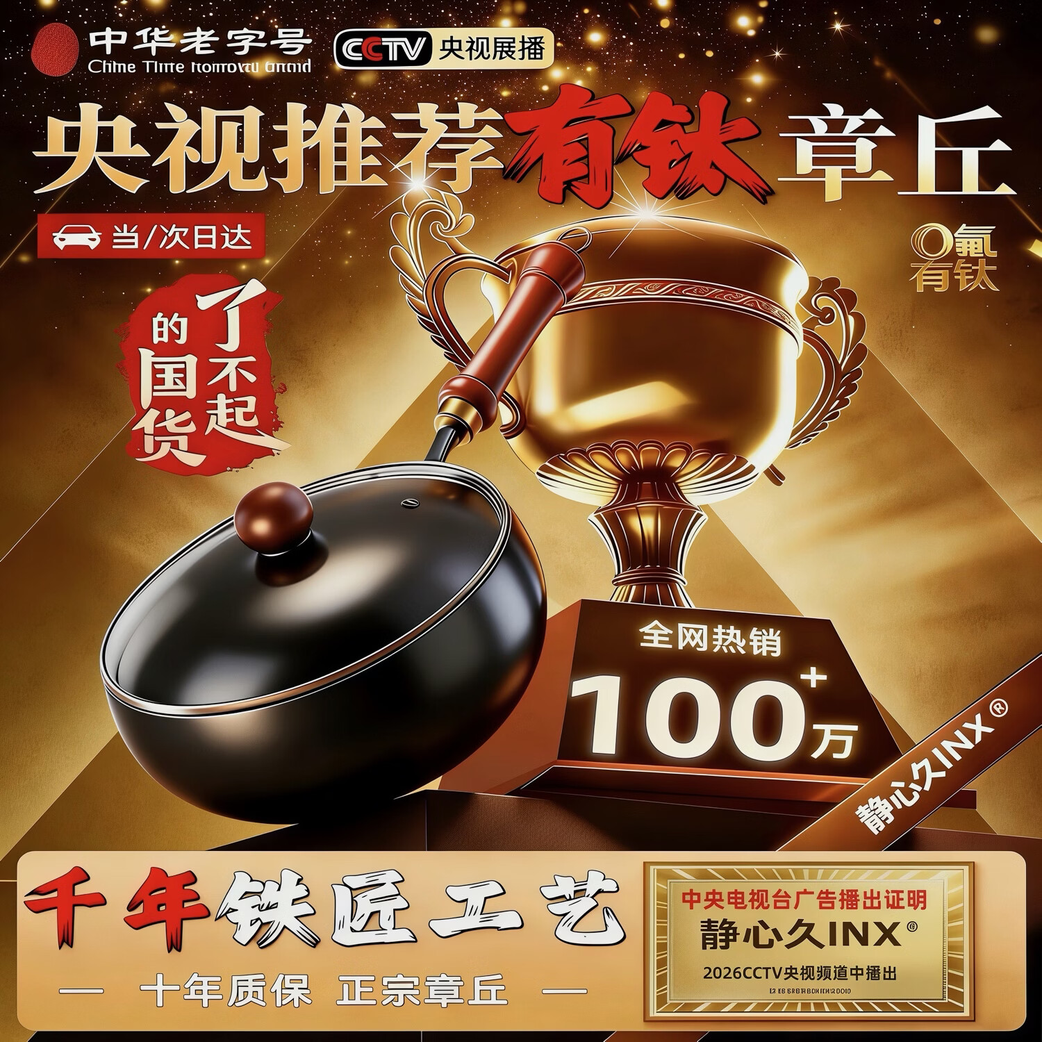 章丘铁锅氮化熟铁不粘锅大肚锅无氟涂层古奶锅平底铁锅手工炒菜已开锅通用 不锈钢铲【1个装】不含锅 0cm 无盖版【升级款】已开锅无涂层