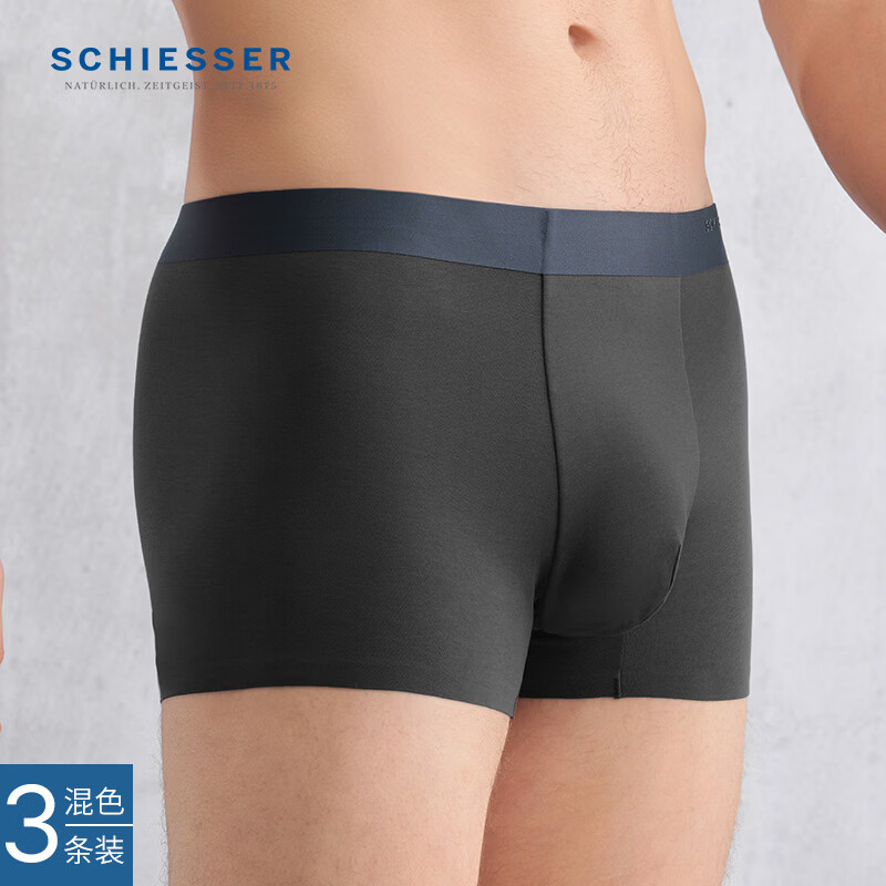 舒雅（Schiesser）男士Becover系列5A抑菌棉质中腰平角内裤【混色3条装】E5/27003T E5/27003T深灰+灰绿+中蓝 3条 XL