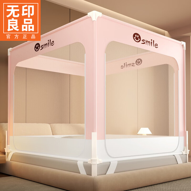 无印良品防摔蚊帐1.8x2米家用一体式免安装床围栏全底三开门蚊帐防摔婴儿 星辰-粉色【升级防摔 全钢脚架固定】 150cm*200cm*170cm 自连接支架