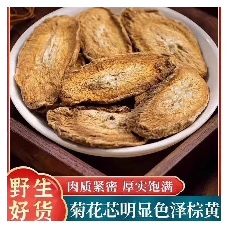 同仁堂（TRT）特级黄金牛蒡茶新货大片正宗山东牛蒡根大片泡茶养生茶 甄选牛蒡根 180g*4罐