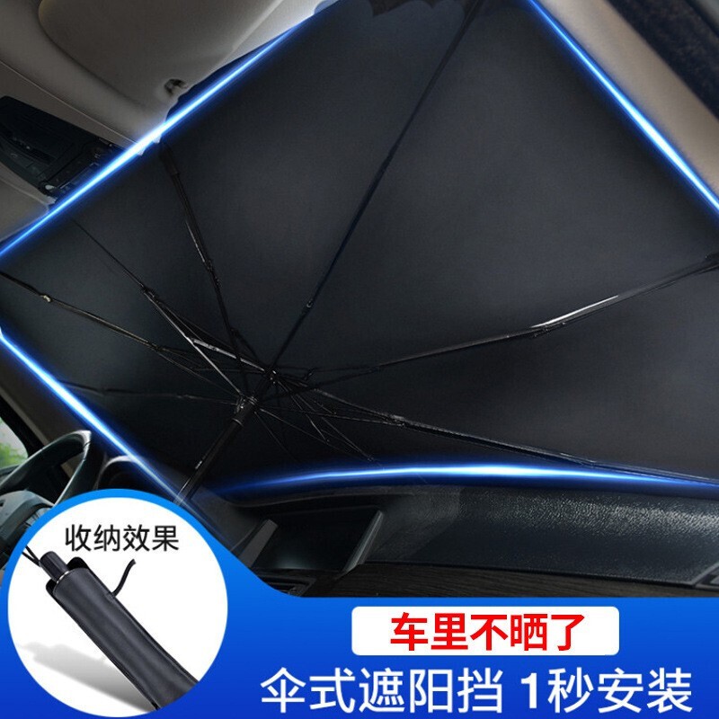 京东遮阳挡雪挡历史价格怎么查|遮阳挡雪挡价格走势图