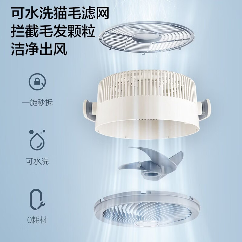 艾美特【26年重磅升级驱蚊款】语音控制空气循环扇电风扇大风量家用立式升级加高落地扇卧室轻音净化抗菌 【标配语音款】珍珠白