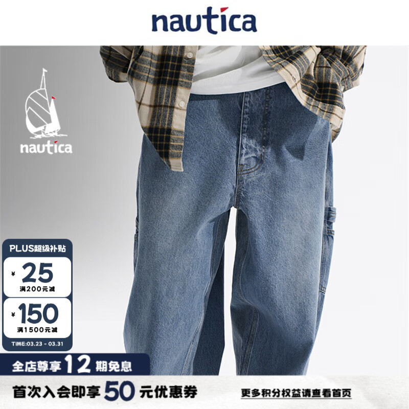 nautica white sail【明星同款】白帆×汤本弘通监制 中性廓形宽松牛仔裤HYPW4415 蓝色41T XL