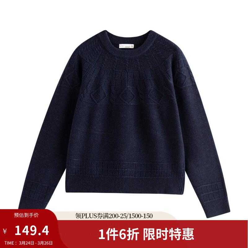 茵曼（INMAN）含羊毛复古时尚套头毛衣女2025秋冬款百搭宽松慵懒软糯针织衫 藏青蓝 M