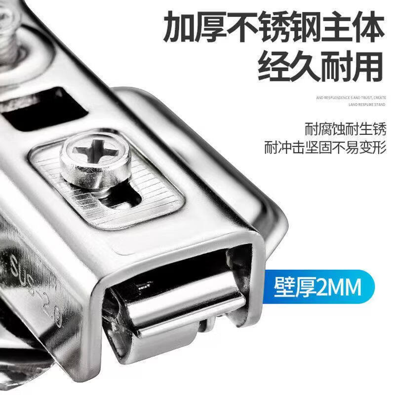 溥畔两只装不锈钢铰链液压静音缓冲阻尼飞机橱柜衣柜门五金合页 正宗铜芯SUS304不锈钢/大弯自卸[两只]