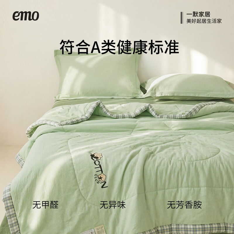 一默棉花被纯棉新疆棉花抗菌夏被2026春夏薄被子A类全棉空调被夏凉被 全棉烫画-清新绿 200x230cm