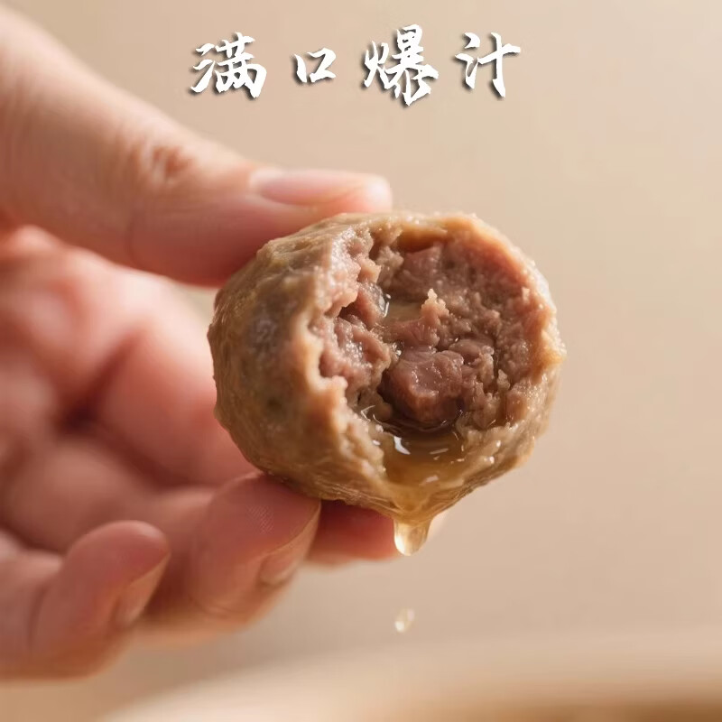 美佳昌正宗潮汕牛肉丸牛筋丸肉含量90%汕头特产牛丸火锅烧烤食材手打丸 净含量 500g 【4斤】牛筋丸【鲜肉含量≥98%】