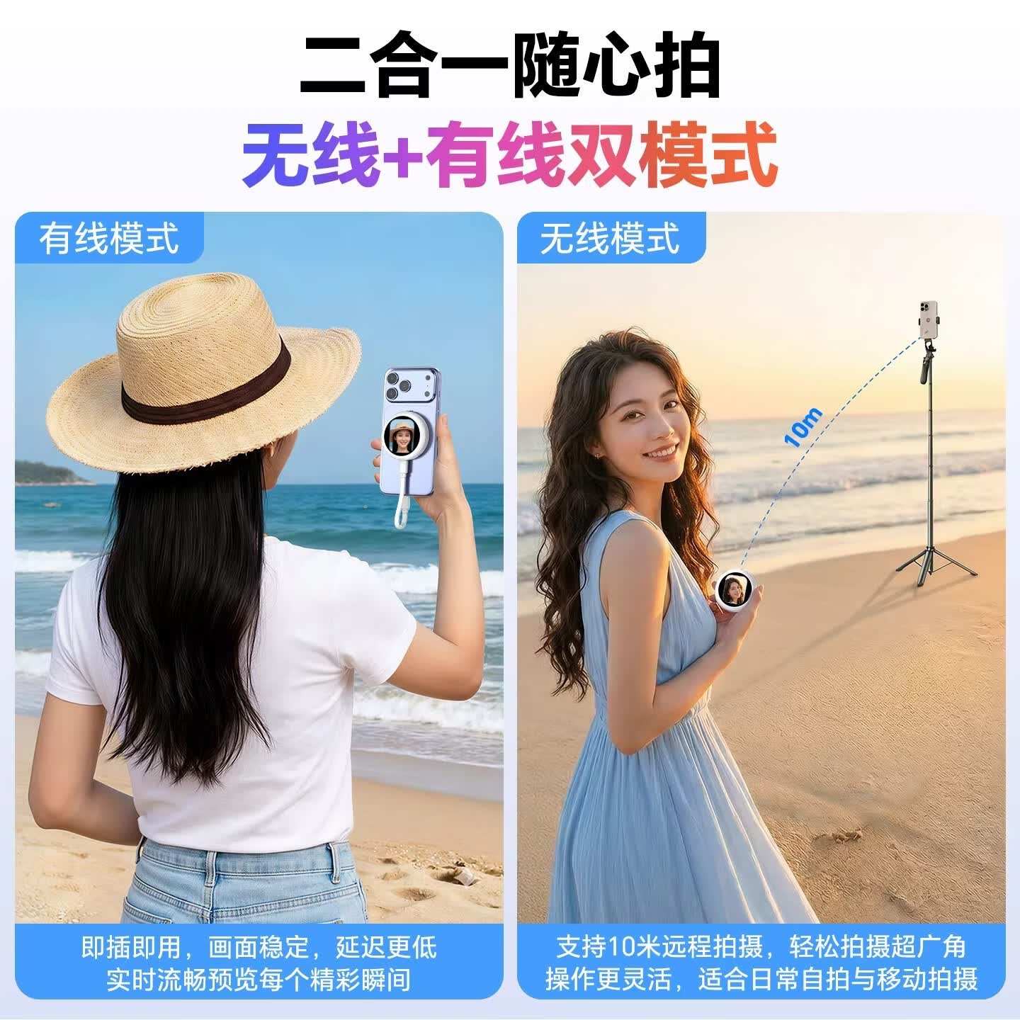 wonew七彩蜗牛手机自拍宝显示屏后置摄像头自拍神器适用iPhone苹果17磁吸magsafe无线投屏器即插即用 神秘白-T2【套餐款】+Z3变焦掌心杆