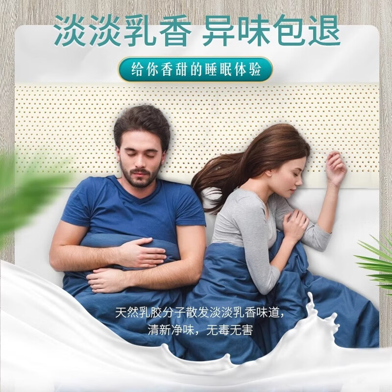 文雅丽(Viiyaly) 泰国天然乳胶枕双人枕头波浪形橡胶枕颈椎枕1.8床夫妻情侣加长枕 150*40*10/12配两个外套( 单只