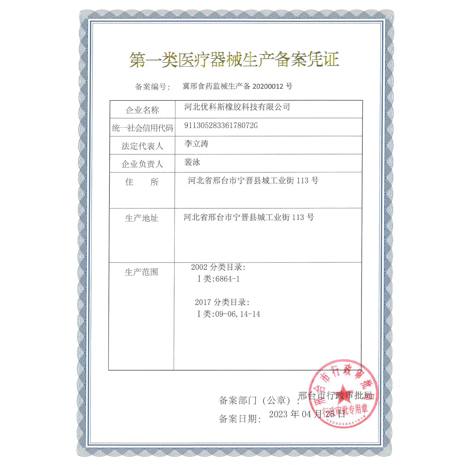 Q点情趣手指套le医用手指套男女私处专用自慰抠抠指交套计生前戏用品 情趣三合一【到手30只】燃情+指尖趣潮+失控颗粒