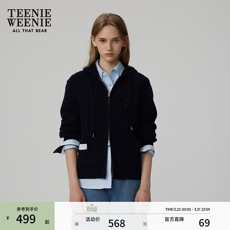 Teenie Weenie小熊秋季时髦连帽绞花针织衫简约风外套绵羊毛衣女装 藏青色 S (160)