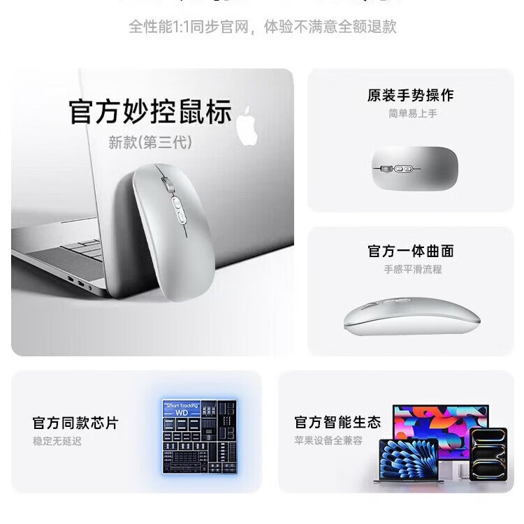 适用MacBook Air 13/15英寸M5笔记本电脑无线蓝牙鼠标高颜值静音充电办公商务便携鼠标平板 亮紫粉【Typec接收器+蓝牙双模】
