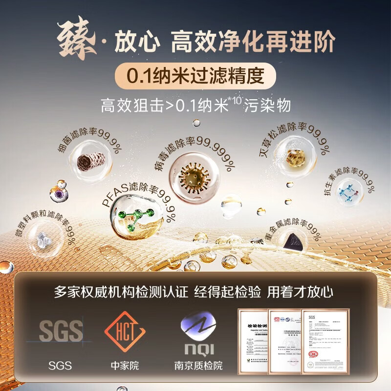 史密斯（A.O.SMITH）新品佳尼特净水器厨房专用台下用直饮机净水机饮水机家用过滤器【蓝鲸3.0Ultra】升级款CR2700AE3 升级真8年RO膜 长效恒滤48吨