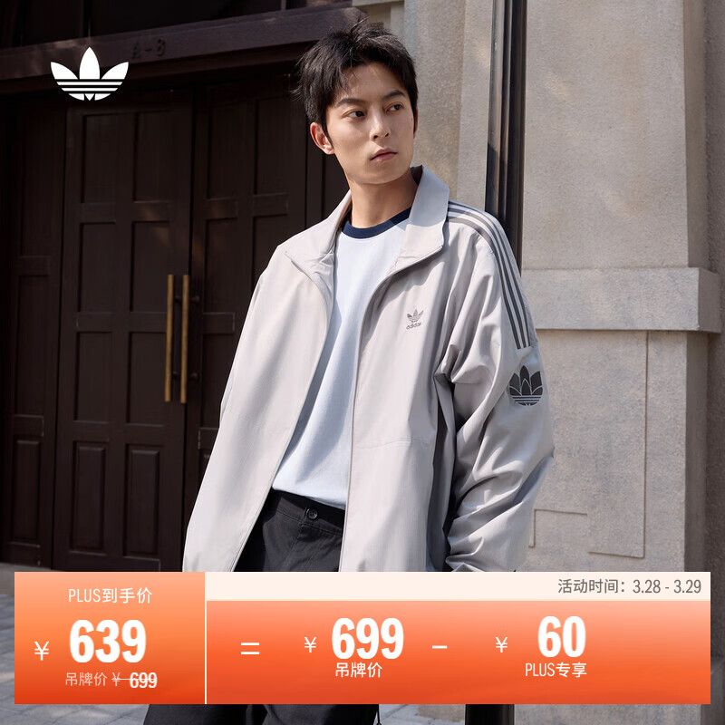 adidas通勤百搭三条纹休闲运动夹克外套男女春新款阿迪达斯三叶草