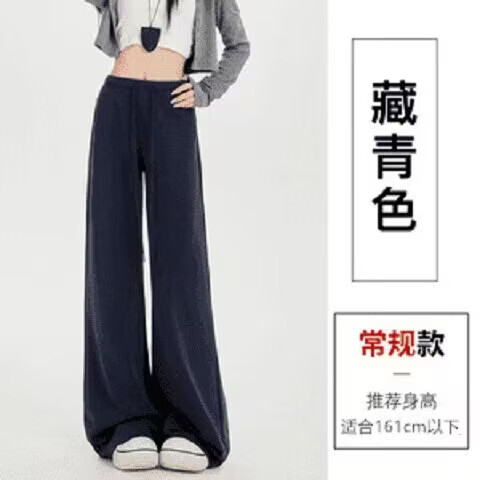 【商场品质】26年春夏新款中腰直筒抽绳显瘦百搭阔腿裤梨型身材 藏青色-常规 （适合161以下） XL 130-155斤