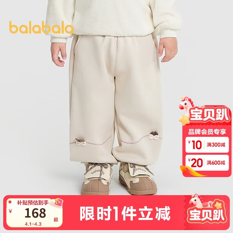 巴拉巴拉【商场同款】童装宝宝长裤女童儿童休闲裤加绒冬新款