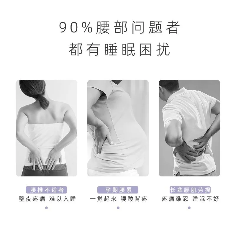 HYEGIIR日本睡觉腰垫护腰带腰枕晚上支撑睡眠专用腰椎盘突出腰痛腰托神器 加长款:【不塌陷羽绒棉|仿生支撑|男女通用】