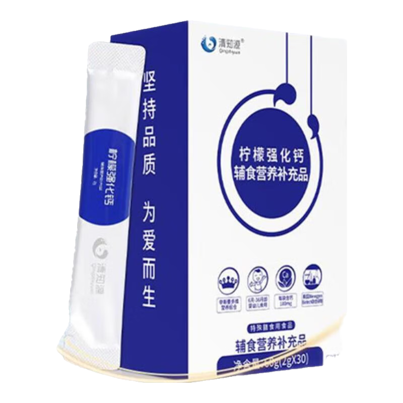 清知源柠檬强化钙2g*30条营养辅食多种维生素水苏糖补充营养食品冲饮 1盒