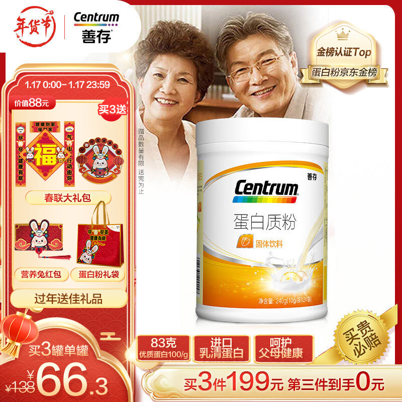 身体瘦的像排骨可以吃乳清蛋白吗的简单介绍 身体瘦的像排骨可以吃乳清蛋白吗的简单介绍