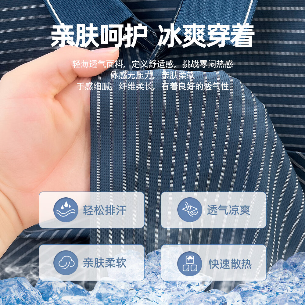 SHANSHAN杉杉涤氨冰丝冰感透气短袖翻领polo衫男商务休闲通勤夏季新款 深灰色 3XL /190