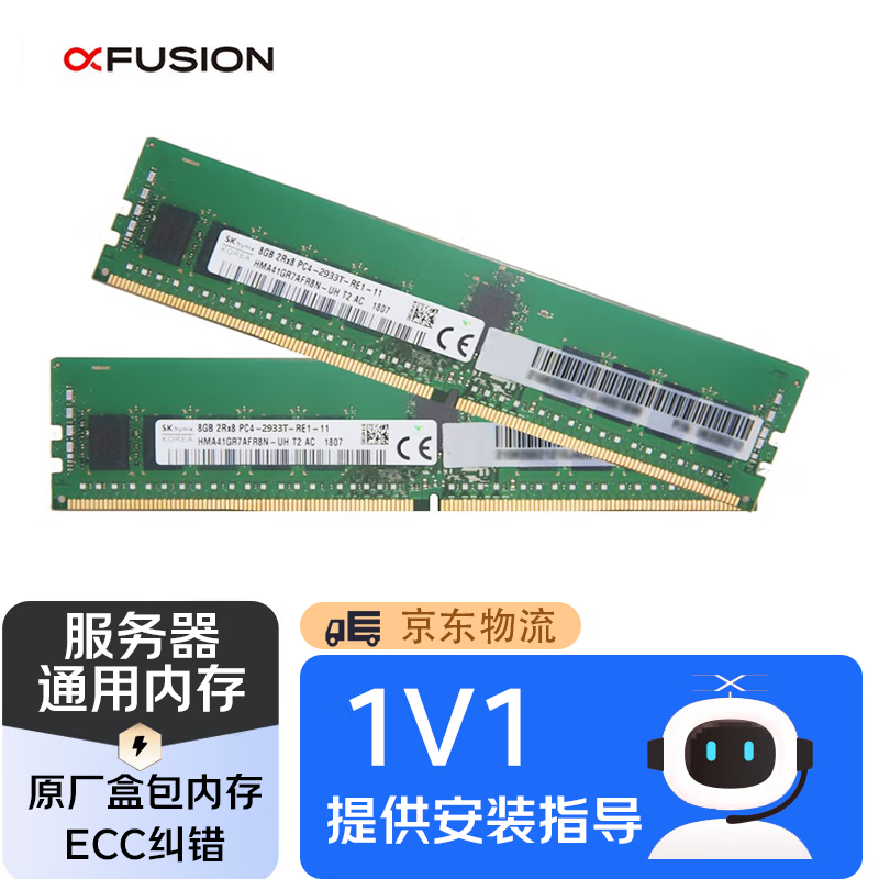 ���۱������ͨ��64G DDR4 3200�ڴ��� 10479Ԫ