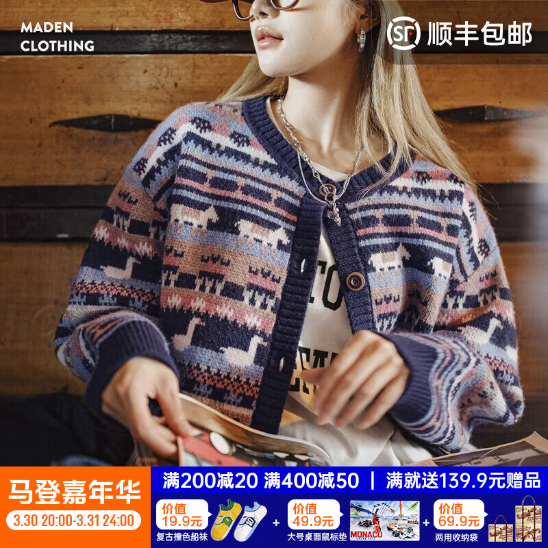 马登费尔岛针织衫女春加厚开衫外套复古提花宽松上衣女士毛衣外穿 动物图案 【毛衣女秋冬高级感】 均码 （80-150斤）