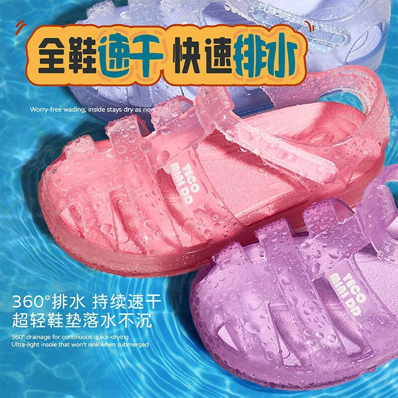 YECO MINI DD【26新款】儿童罗马鞋宝宝果冻鞋新款女童踩水沙滩凉鞋 小灰灰 27 内长17.0cm 建议脚长16.5cm