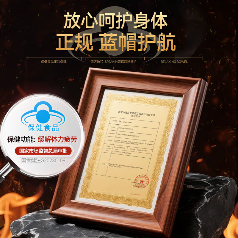南方协和 SOUTHERN XIEHE鹿茸西洋参片缓解体力疲劳辅助补肾搭早泄用手过度肾生精亏壮阳 14g*3盒 a