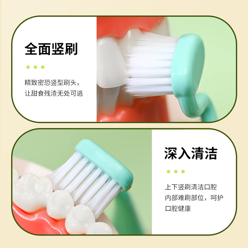 QUEENBEE【熊猫果冻T型牙刷】牙医推荐3-16儿童巴氏刷专利软毛护龈口腔 【熊猫儿童牙刷】*4支