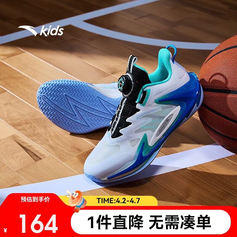 安踏儿童运动鞋男大童旋钮扣低帮青狂-刺篮球鞋312431111