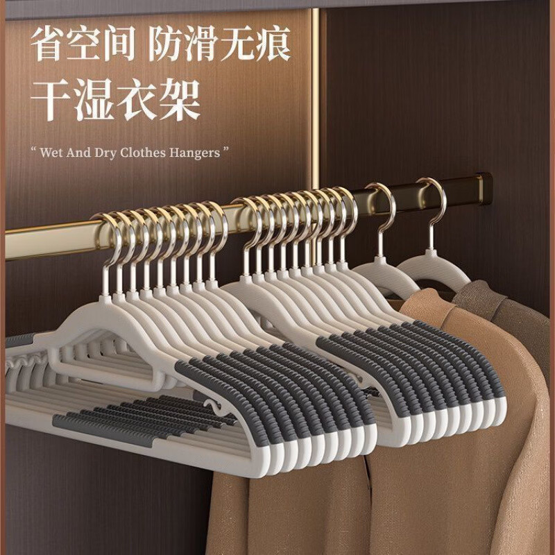 羽熠衣架挂衣家用防滑无痕晾晒衣服防肩角护衣领挂架学生宿舍用衣撑子 橙色-护领款 10个