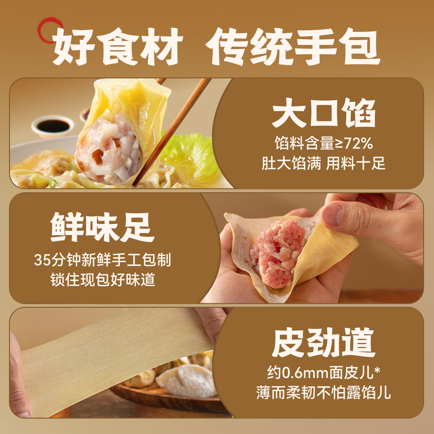 袁记味享袁记云饺【热卖爆款】招牌鲜虾蟹籽马蹄冬菇玉米鲜肉水饺大云吞 【鲜虾黄鱼组合】鲜虾黄鱼210g*3+马蹄鲜肉250g*2