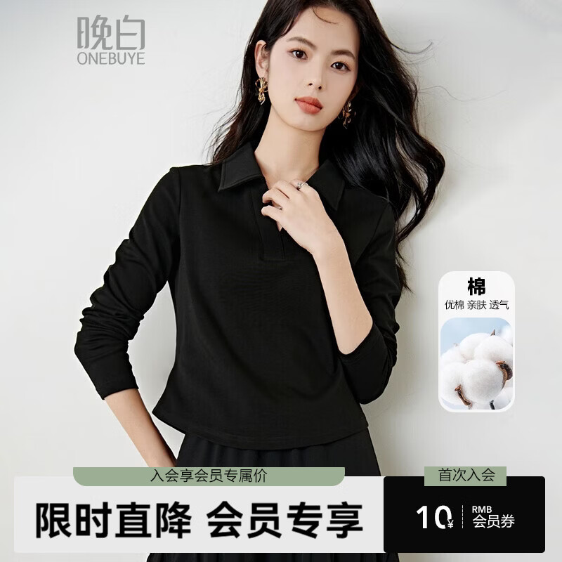 晚白【轻量感瘦瘦T】2026年春款经典翻领棉料上衣舒适百搭短款T恤衫女 黑色 L