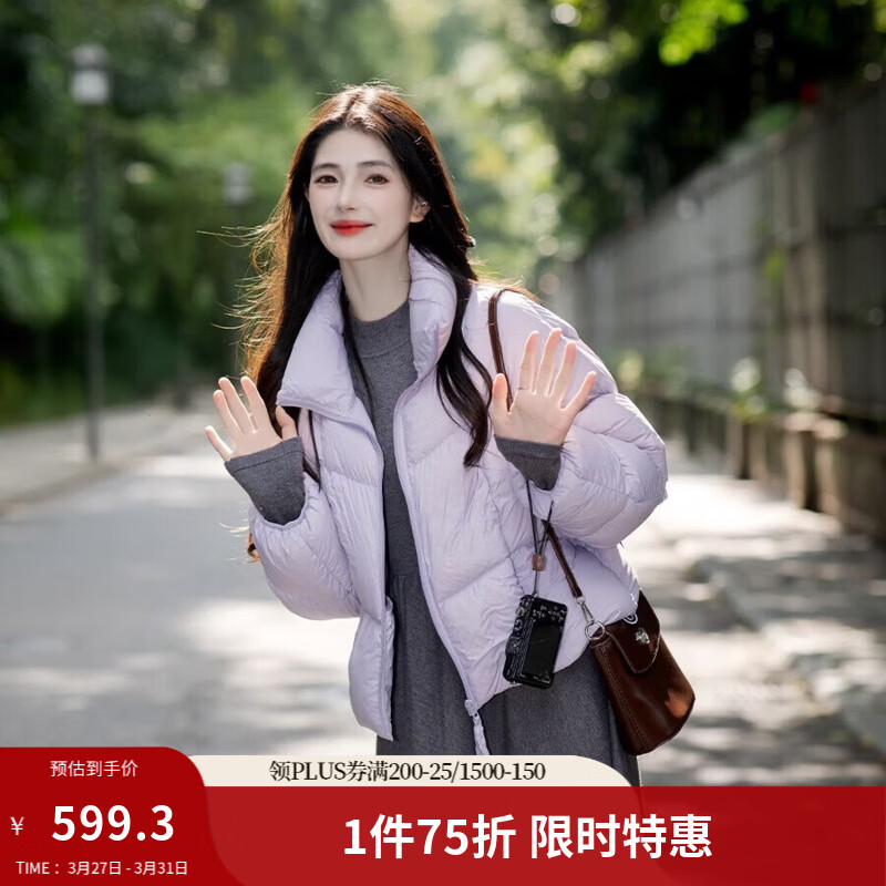 茵曼2025冬季女装新款云柔泡芙无胆羽绒服高充绒量鸭绒面包服外套 暮山紫-短款 S 154-160cm /91-100斤