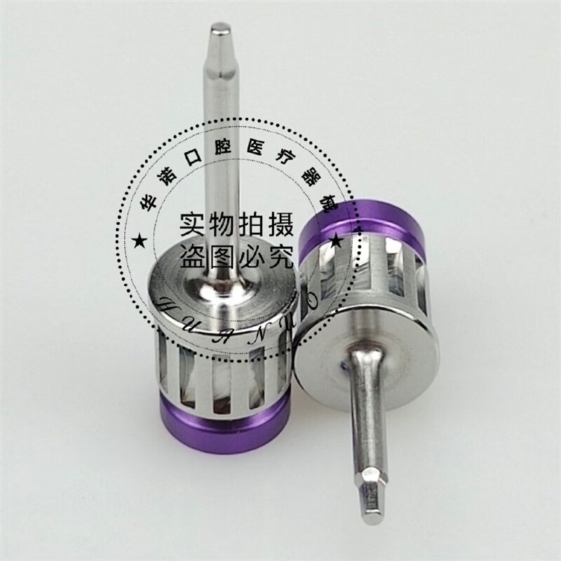 奥齿泰登腾士卓曼口腔种植iti螺丝刀扳手牙科种植修复工具盒 单支0.